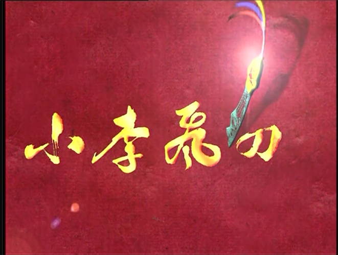 07[00_00_04][20260725-183657] - 副本.png