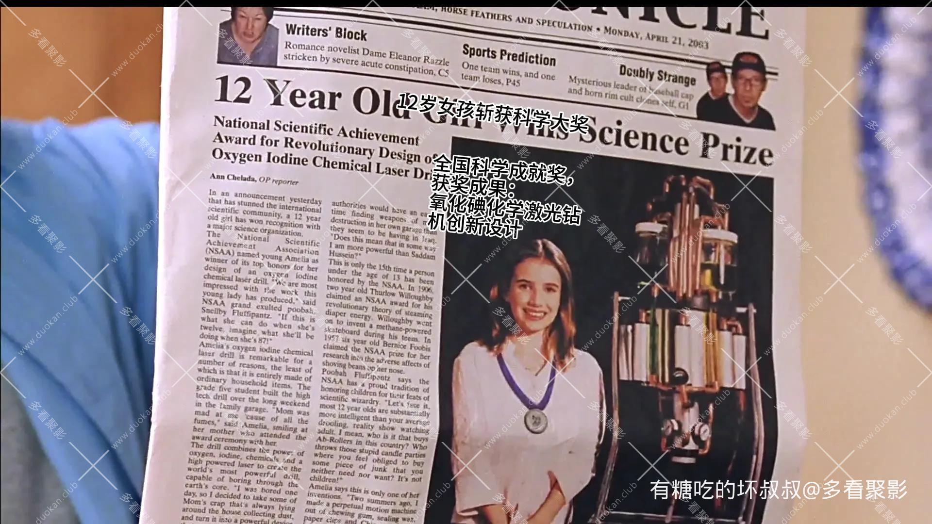 金刚归来-国语配音精校特殊字幕[00_18_28][20260729-090908].webp
