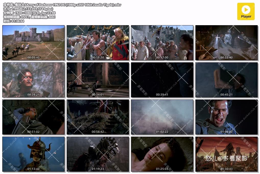 鬼玩人3Army of Darkness 1992 DC (1080p x265 10bit 2audio Tigole).mkv.jpg
