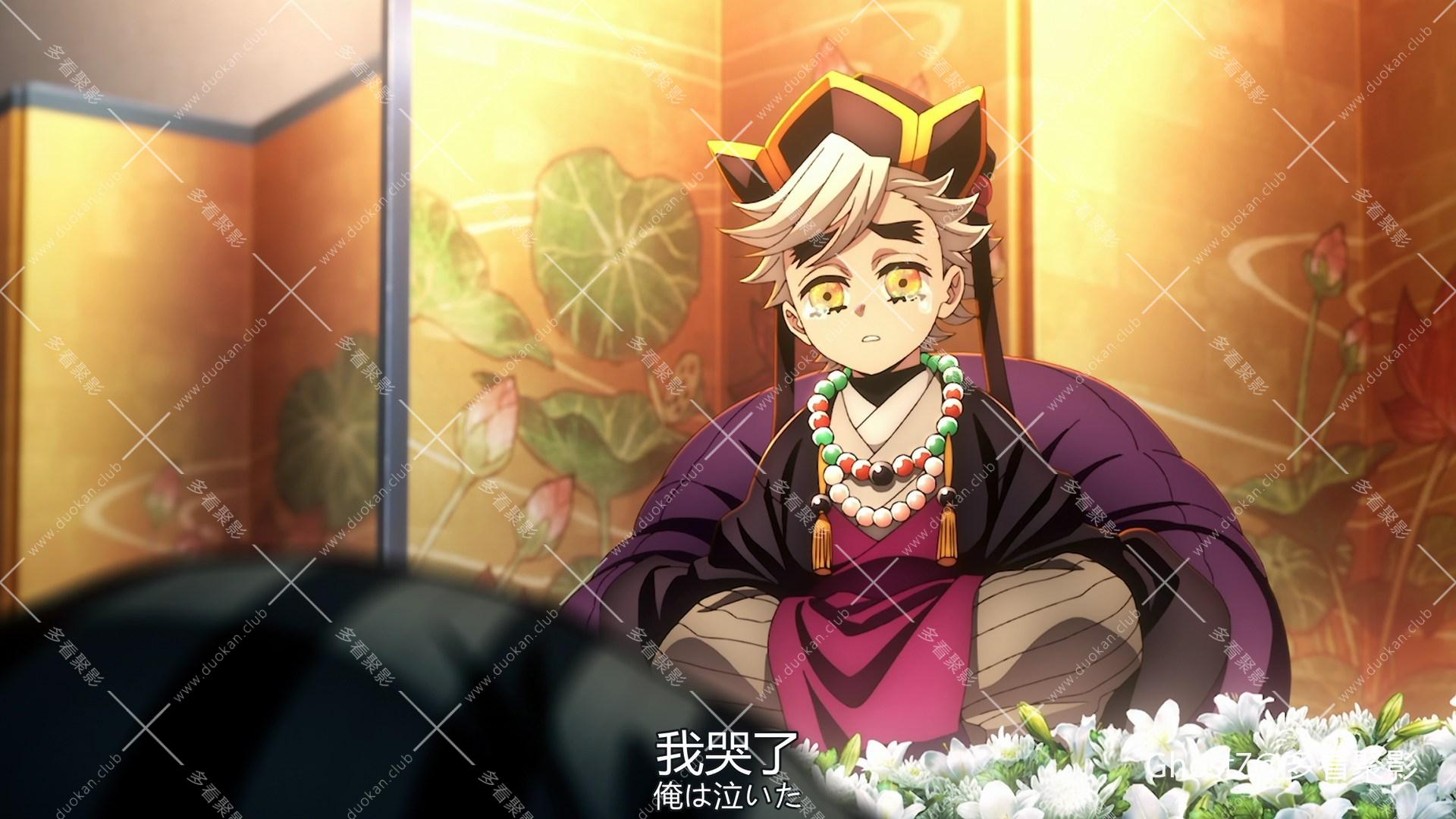 鬼灭之刃：无限城篇 第一章 猗窝座再袭.mkv_002355.447.jpg