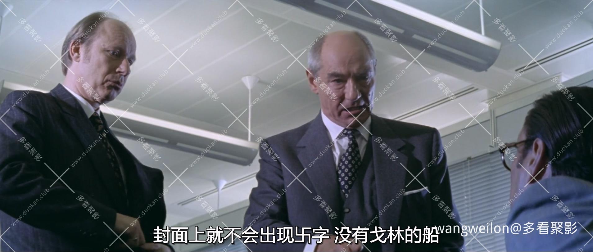 Schtonk.1992.GERMAN.1080p.BluRay.H264.AAC-VXT.mp4_20260730_095810.487.jpg