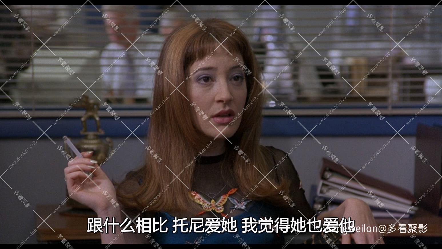 The.Rich.Mans.Wife.1996.1080p.BluRay.x264 富商的妻子 国配.mkv_20260730_111520.326.jpg