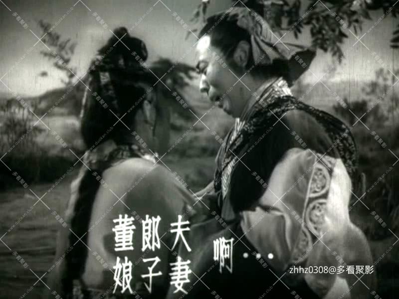 天仙配（上影.1955）.mp4_20260730_190645868.jpg