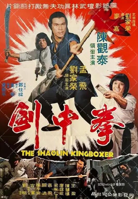 铁拳.jpg