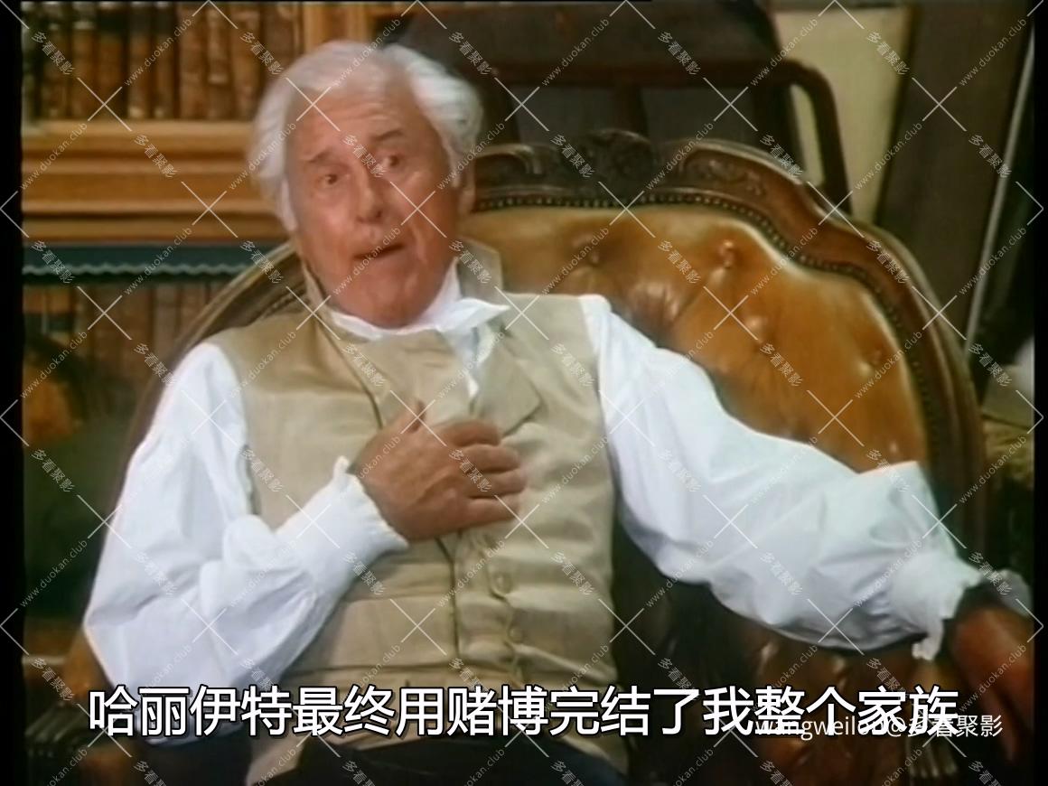 A Hazard of Hearts 心灵的冒险 1987 国语.mkv_20260731_120644.618.jpg