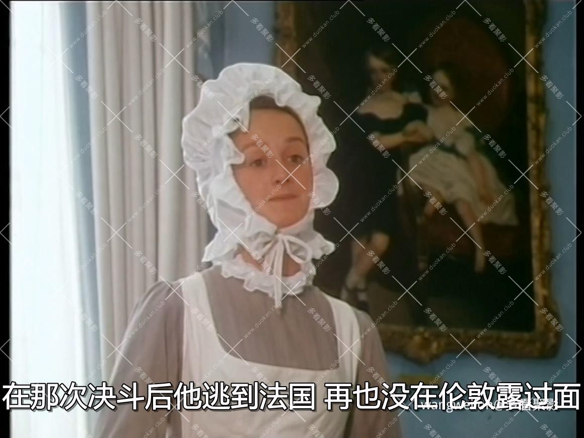 A Hazard of Hearts 心灵的冒险 1987 国语.mkv_20260731_120719.386.jpg