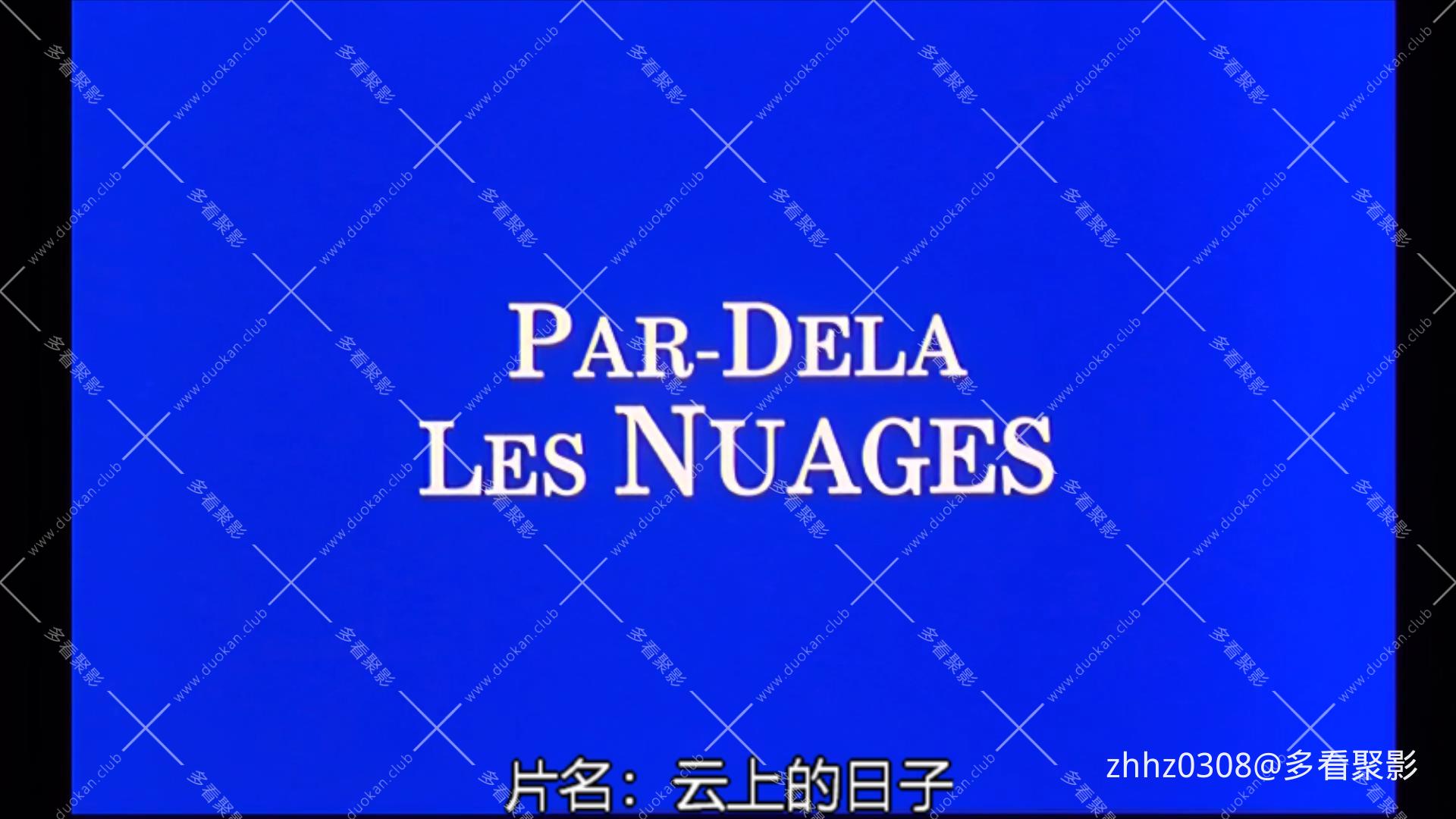 1995 云上的日子 国法英语 1080P.mkv_20260731_125807698.jpg