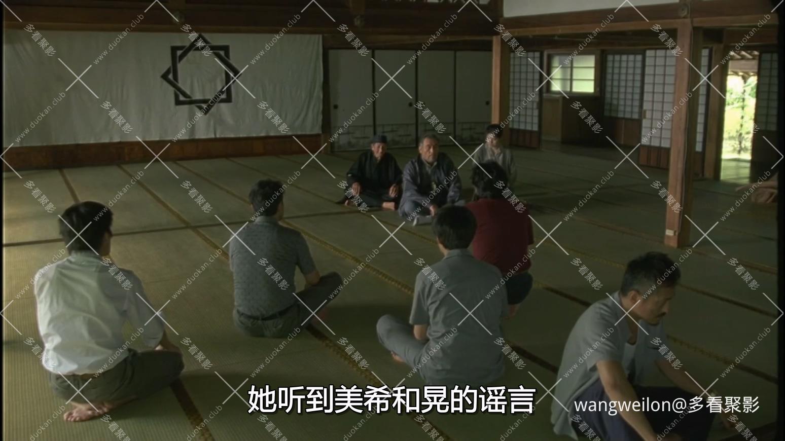Inugami.2001.JAPANESE.1080p.WEBRip.AC3.x264 狗神 (国配).mkv_20260801_113615.650.jpg
