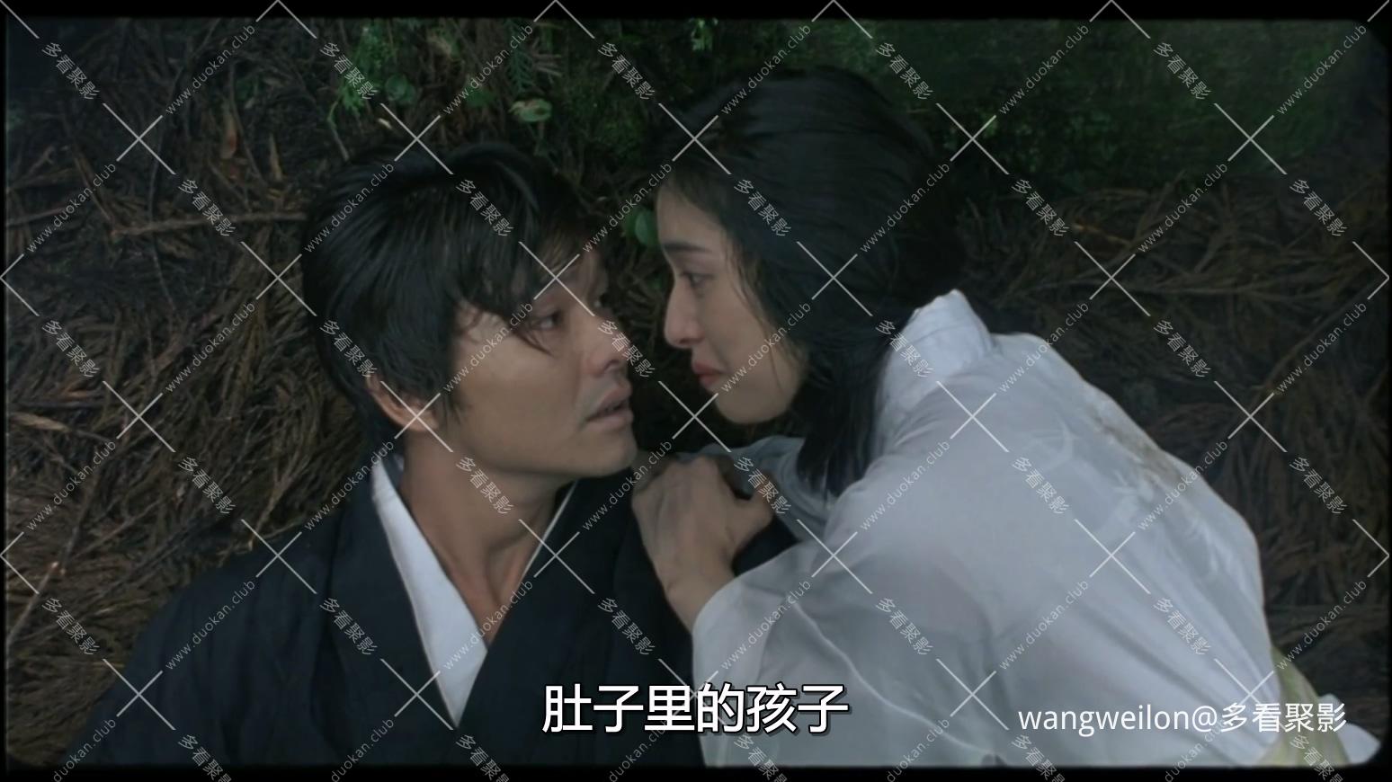 Inugami.2001.JAPANESE.1080p.WEBRip.AC3.x264 狗神 (国配).mkv_20260801_113918.618.jpg