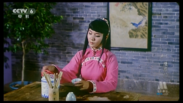 鹰爪门.ts_115生活(曾用名“115网盘”)_数字生活平台_1785692857402.png