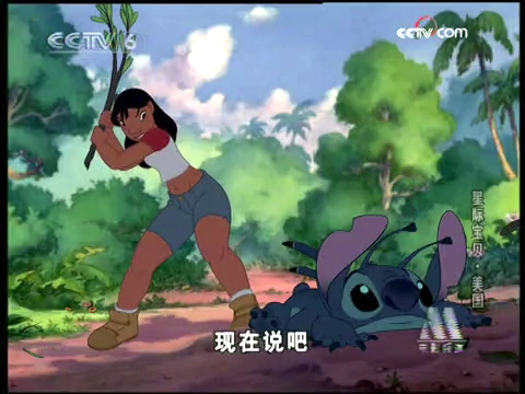 星际宝贝电影第一部[01_02_40][20260810-091652].png
