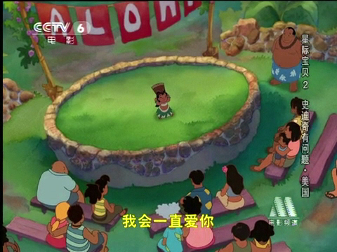 星际宝贝2：史迪奇有问题[00_49_17][20260810-093925].png