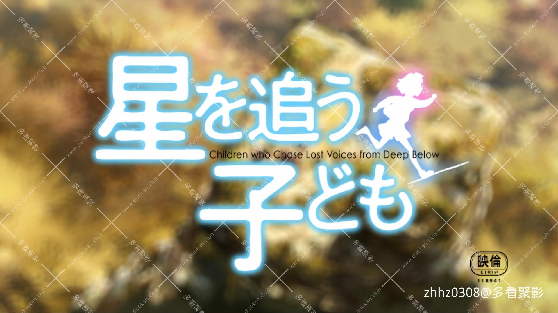 追逐星星的孩子（2011）.1080p.国粤日三语.mp4_20260810_140623947.jpg