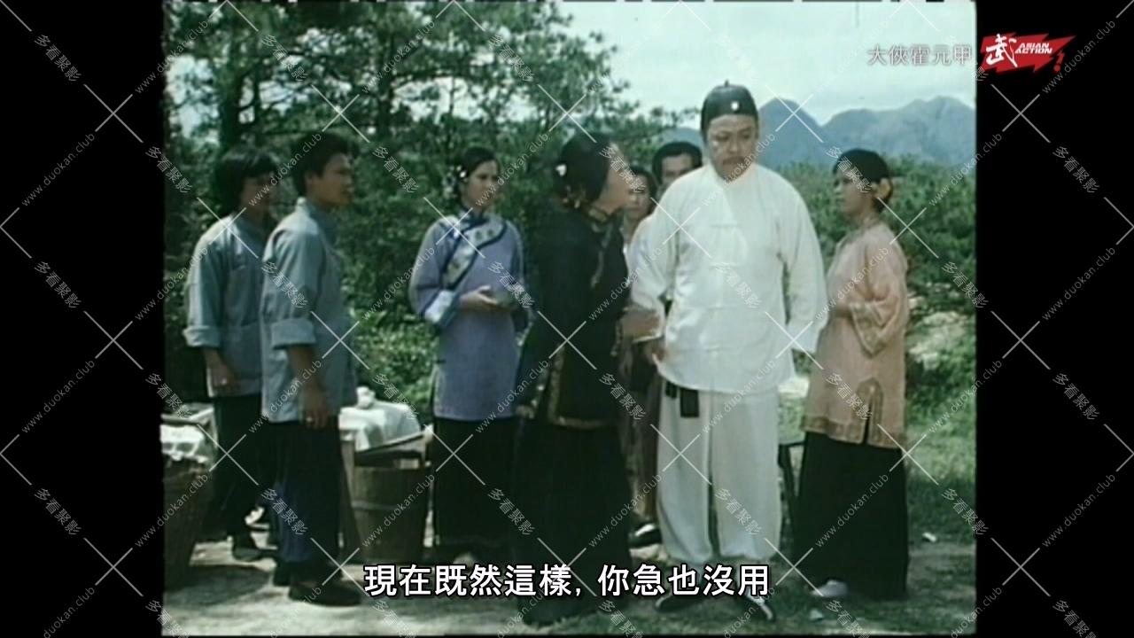 大侠霍元甲01.ts_001202.132.jpg