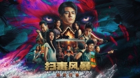 《扫毒风暴：宛北往事》中文版，真人影音游戏，容量22.4GB，百度，阿里，夸克，天翼，迅雷 ，123网盘