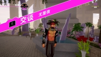 《天堂岛杀手---Paradise Killer》中文版，容量2.07GB，百度，天翼，迅雷