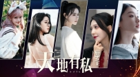 《天地有私，宿命之主》中文版，真人影音游戏，容量54.1GB，百度，阿里，夸克，天翼，迅雷 ，123网盘