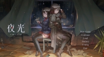 《夜光》中文版，容量6.84GB，百度，阿里，夸克，天翼，迅雷，123网盘