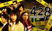 《428：被封锁的涩谷》中文版，容量13.9GB，百度，天翼，迅雷