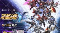 《超级机器人大战 Y》中文版，整合6DLC，容量15.8GB，百度，阿里，夸克，天翼，迅雷 ，123网盘