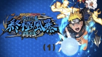 《火影忍者：终极风暴羁绊》中文版（联机版），容量29.9GB，全DLC，百度，阿里，夸克，天翼，迅雷 ，123网盘